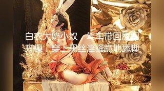  高端外围女探花阿枪酒店约炮170CM气质女神穿着性感情趣内衣高跟鞋草