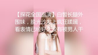 OF韩国极品TS美人妖「lin002200」【第5弹】花式做爱被冲刺时先高潮了