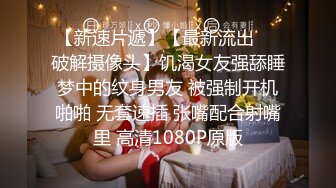 《最新流出✅极品泄密》绝世容颜甜美女神【jasminej】解锁私拍✅户外露出双头龙疯狂紫薇高潮喷水撸点极高1