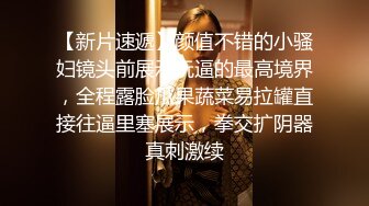 《最新重弹福利》青春无敌推特极品可甜可盐巨乳大眼女神【奈奈】高价定制，波霸肥臀一线天馒头逼裸舞摇奶各种挑逗