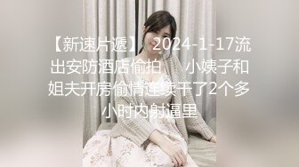 ✿高潮盛宴✿ 最美媚态蜜汁嫩鲍美少女▌Yua▌全裸天台