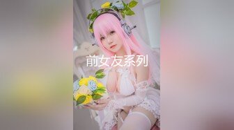 【网红❤️反差婊】饼干姐姐✿ 制服诱惑护士姐姐の独家疗法 诱人白虎嫩穴裹吮你能坚持多久 骚语催精一起手淫高潮