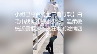 搞过的炮友第二部