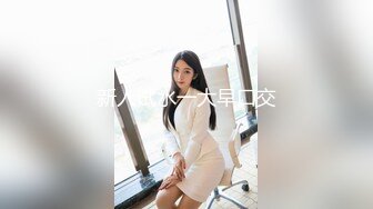 【新片速遞】  奶子很正的极品模特情趣丝袜装大秀诱惑，跟狼友互动撩骚揉奶摸逼，把骚穴搞的直流水特写展示，呻吟可射刺激[1.27G/MP4/01:13:17]