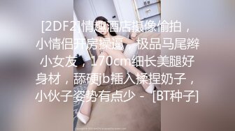 [2DF2] 清纯脸蛋高颜值两女大学生跟老外3p，蝴蝶逼长得真美，场面非常激情！[BT种子]