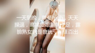 [原創錄制](sex)20240212_轻舞魅影