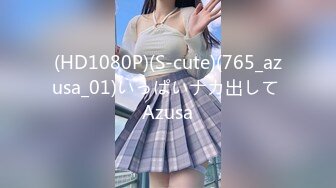 【OnlyFans】2023年亚籍女优 Ayakofuji 大奶风骚熟女刘玥等联动订阅，拍摄性爱订阅视频 女伴有白人也有亚洲人双女接吻 116