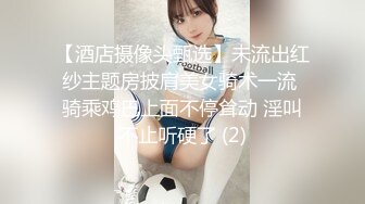 【新片速遞】大神潜入商场女厕偷拍皮靴美女的小黑鲍