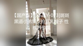 【江苏周扬青】D罩杯23岁小姐姐，家中跟老公激情一刻，专属骚逼粉嫩，淫液喷涌浪叫不止