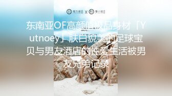 兔子先生系列 TZ032 公园偶遇的女孩 玩父女游戏 绫波丽