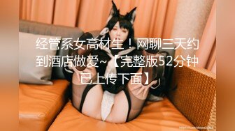 《真?无码流出》G奶大翘臀宅男女神【仁科百华?尻伝说】傲人双乳弹性十足逆天肥臀最完美后入ZSD-075