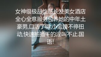  推荐！女神快被操死了瑶瑶爱喝奶无套狂操！高潮内射被彻底征服