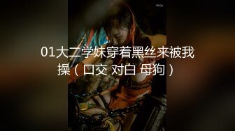 淫欲反差美少女粉粉小厨娘做饭时被爸爸抱腰后入，小白袜玛丽珍鞋 超可爱的LO裙小女仆，又是被主人中出的一天