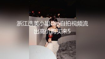 (推荐福利) 这个黄毛很不一般,被干的嗷嗷叫