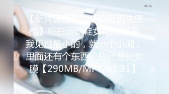 [2DF2] 公司聚餐放倒心仪的美女同事带到酒店各种噼噼啪 - soav_evMerge[BT种子]