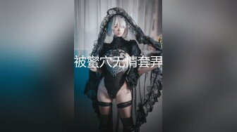 《最新吃瓜❤️重磅爆料》惊爆大马极品S级身材巨乳网红女神【sabee】 不雅露脸私拍，唯一四点道具扣穴销魂高潮