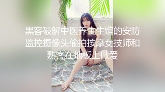 长发飘飘清纯女神 粉嫩大奶 美腿又细又长 粉穴美乳