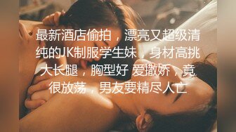 【极品推荐❤️重磅女神】超美尤物『小王同学』微密圈重金VIP付费最新私拍 露出极品肥美鲍鱼边 揉搓巨乳 鲍鱼抹油