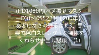 瘦子探花梦幻馆约草双马尾良家眼镜妹 开档黑丝伸进内裤摸逼 各种姿势尽情输出