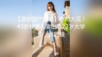 STP34469 大奶JK美眉 舒服啦 有一点舒服 给别人用还不如给我自己用 继父无法忍受继女穿着太性感去学校 真早自己先享受 无套内射