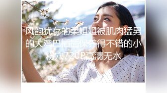 【AI换脸视频】金智秀[Jisoo]潮湿的连裤袜 强暴女秘书 干3次