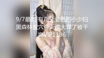 【OnlyFans】逃亡JJ爱KK，狂干群P，大型淫乱场面，两人真实夫妻，女的身材超级棒，群p的场面太过震撼 125