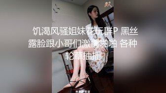 小骚妹