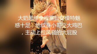 DOM黑宫 束缚捆绑浴厕调教精奴 绝美身材情趣吊带女神 塞着肛塞被操 晃动巨乳羞耻乳夹