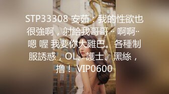 三只狼SZL-015老公不在家爸爸健身回来与儿媳上了床