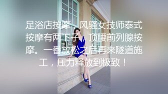 【秦总会所探花】会所小杨幂高跟美腿风情万种