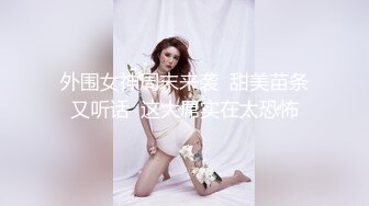 SWAG 问为什麽有那麽多情趣衣勒～试穿开箱片 莉奈酱