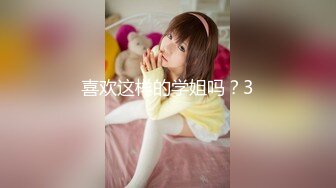 STP14437 极品校花【身高176小学妹】,课堂脱裤露奶,紧张刺激差点被发现,回宿舍拉上蚊帐露出一线天鲍鱼和粉嫩咪咪