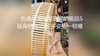 【新片速遞】黄毛PUA少妇杀手✅历经数月终于征服极品人妻美少妇✅平坦小腹奶子硕大身材很顶关键是性爱技术一流浪叫声听得心痒痒露脸有对白