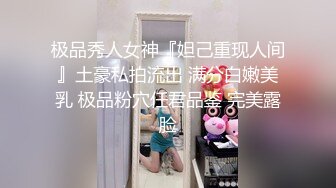  双飞极品少妇全程露脸 姐妹花轮流给大哥深喉交 主动上位闺蜜舔奶爆菊花