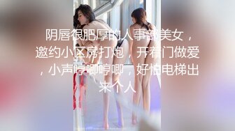 超火推特露出网红福利极品女神▌懂小姐 ▌打工人苦中作乐，专业疏通下水道不通不收费