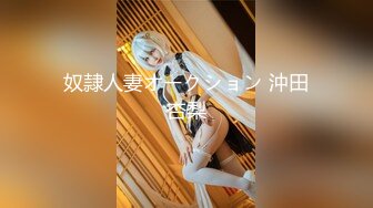   美女栗栗子被调教成母狗了 任何摆布 每天脑子里只想啪 大粉奶 无毛穴