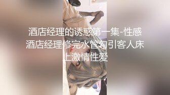 69式舔女友逼做我嘴上舔-少女-户外-抖音-勾搭