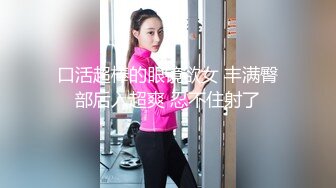 大奶美眉吃鸡啪啪 再叫骚一点 加速 上位骑乘全自动 被大鸡吧小哥哥无套输出 ...