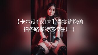 极品气质御姐少妇颜值身材很勾人啪啪大力抽插