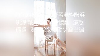   女子保健少妇全身精油按摩，推屁股特写视角，揉搓骚逼搞得舒服呻吟娇喘