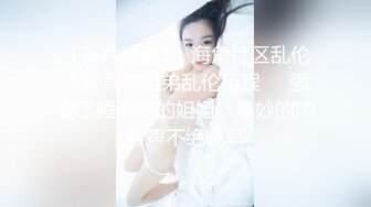 优雅气质尤物御姐女神✅性感蕾丝后妈裙小少妇，被主人爸爸酒店偷情调教，撩起包臀裙 直接进入