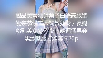 《百度云泄密》被闺蜜曝光的美女空姐下班后的淫乱私生活