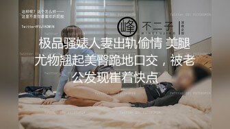 推特巨乳淫妻【露老师】巨乳翘臀 性感黑丝 粉嫩馒头逼 无套内射后入骑乘 抱起来狠插 (3)