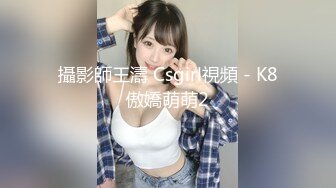 《监控破解》大叔带着身材不错的女友开房各种姿势啪啪