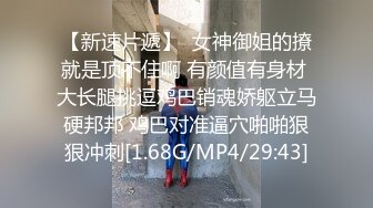 【极品稀缺❤️性爱泄密大礼包16】数百位网红母G性爱甄选 爆乳粉穴网红淫乱性爱 完美露脸