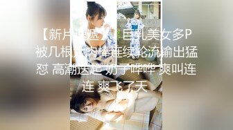 秀人网嫩模 骨感形小子怡滴滴奇遇露私拍三点写真