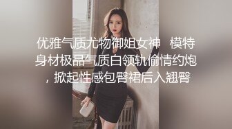 一极品嫩妹，笑起来甜美修长美腿，忍不住舔起大腿，沙发上操骑乘扶细腰后入