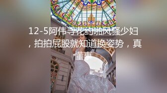  冷艳颜值女神被炮友各种姿势随意操，上位骑乘抽插特写屁股，手指插入菊花太爽了