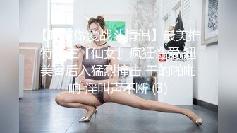 WTB-063 劈腿性爱体验 软骨美女的性爱实录初体验 乌托邦