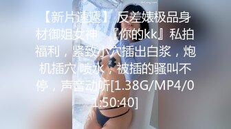 【推特骚货】爆乳网红『肉肉在干嘛』抽插超多白浆 乳摇打奶骚话 女仆装纯欲白丝骚话满满 超多白浆 (1)